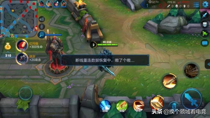 王者荣耀：网络延时460是怎么回事？不要急，可能是这些因素导致