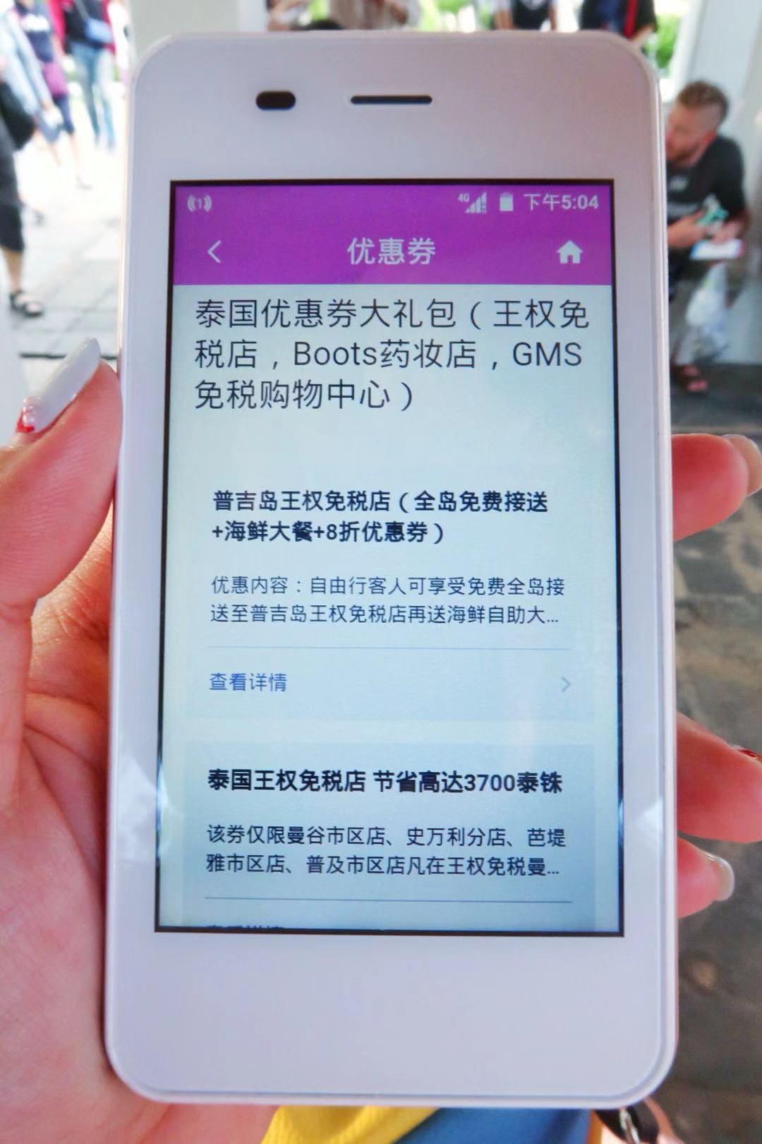 东南亚旅行漫游,去东盟旅游