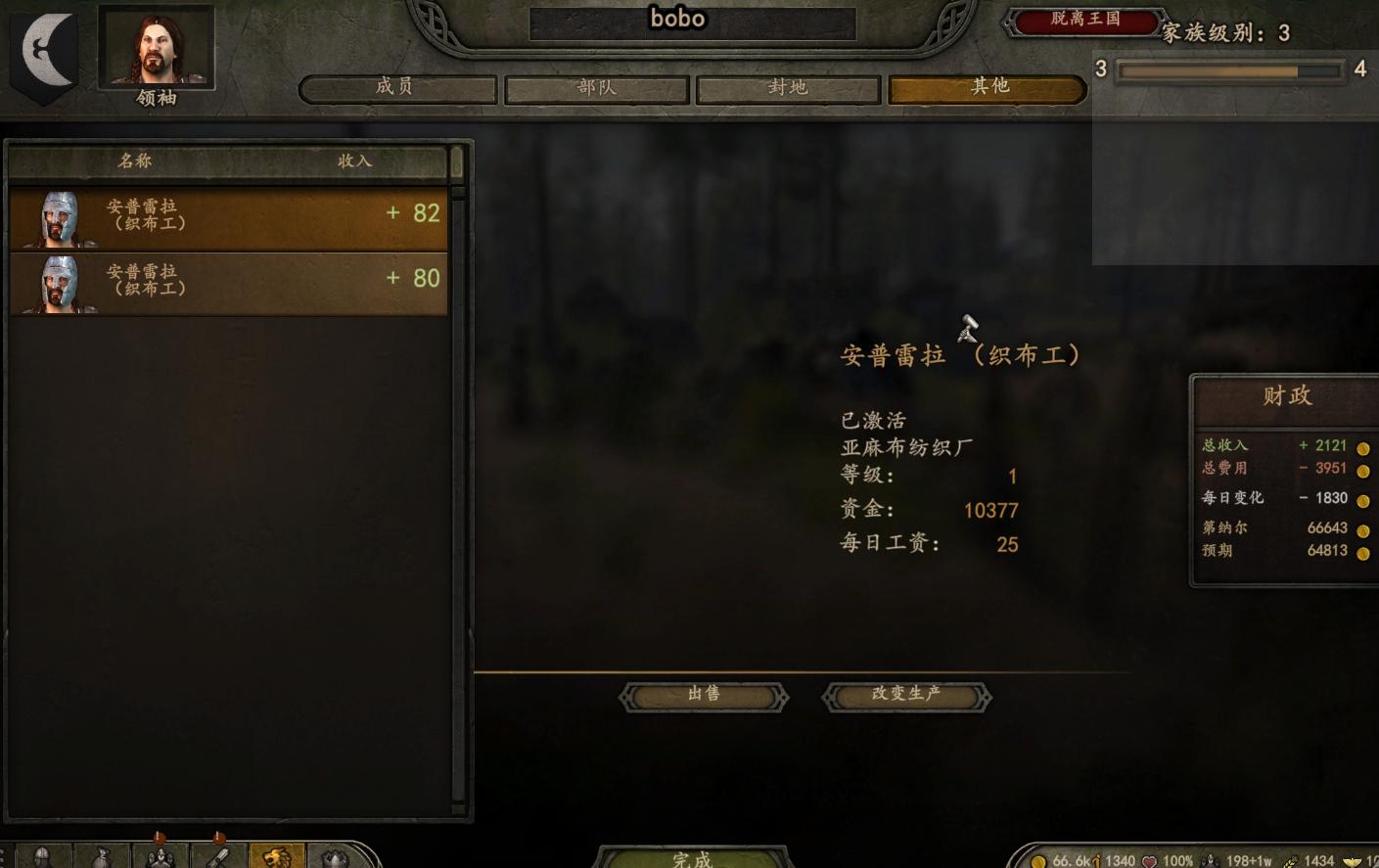 骑马与砍杀2如何提高家族影响力,骑马与砍杀2家族大全