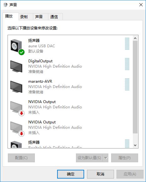 布衣良人——auneX1s2020款解码耳放一体机