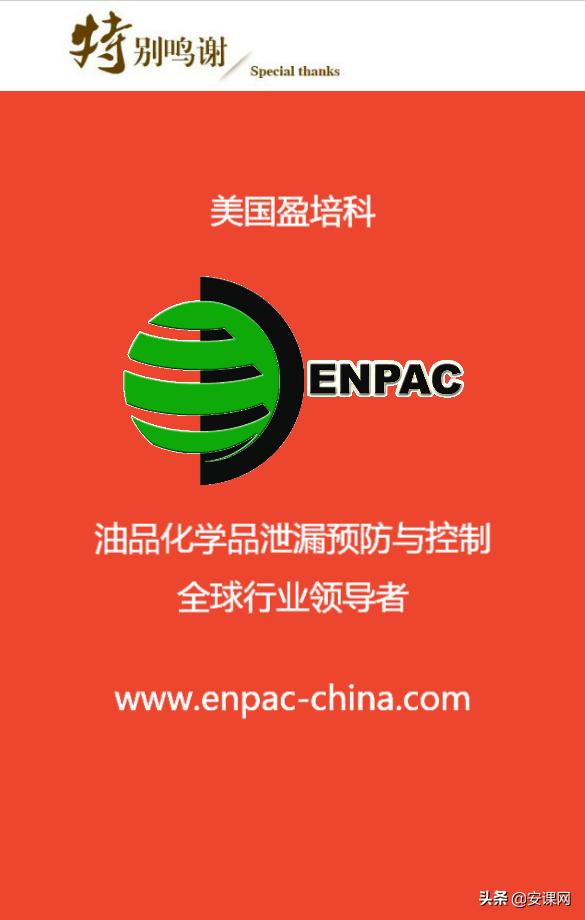 钢板桩支护和护坡支护,槽钢支护和钢板桩支护