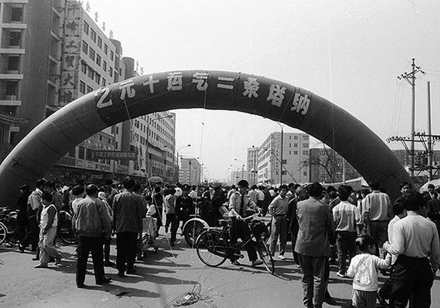 90年代彩票抽桑塔纳,90年代的抽奖活动