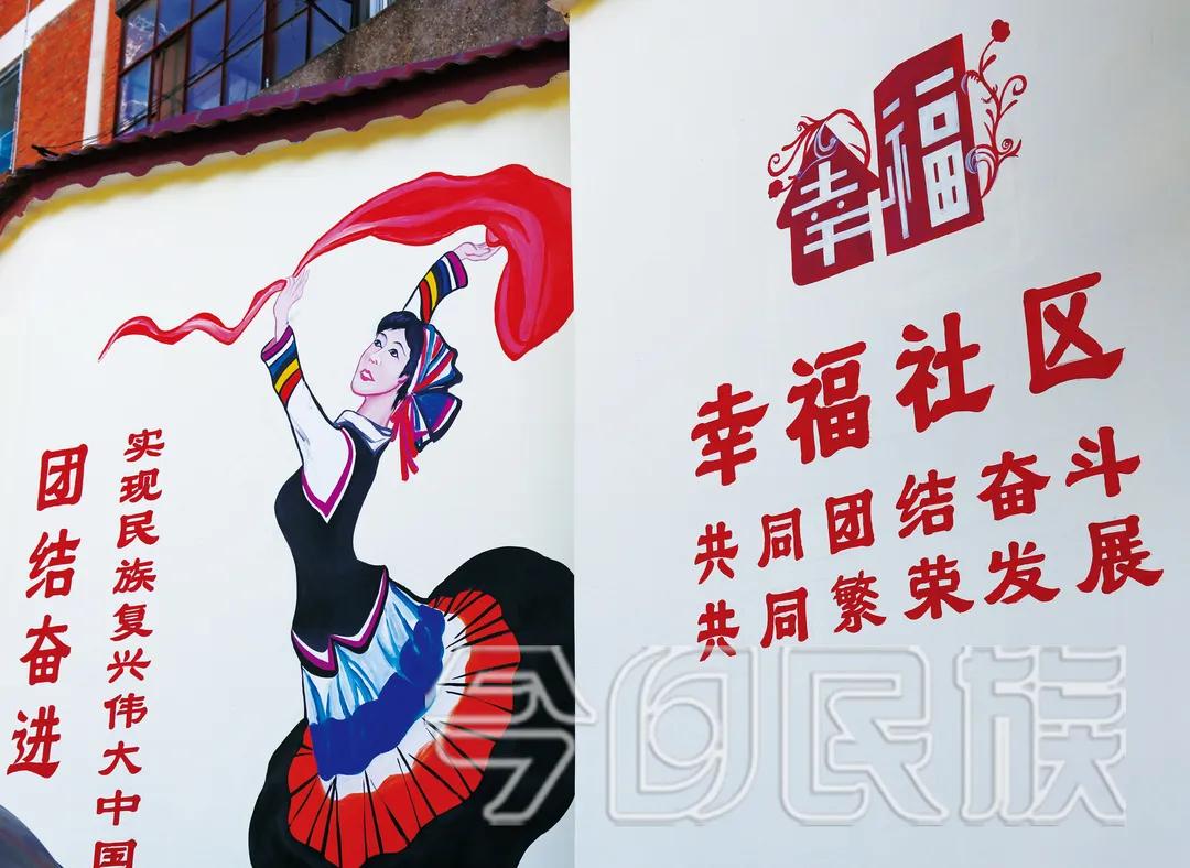 麒麟区和谐,和谐共生美美与共