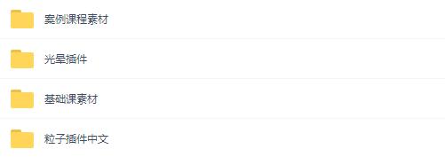 aepr免费教程,prae全套教程免费自学