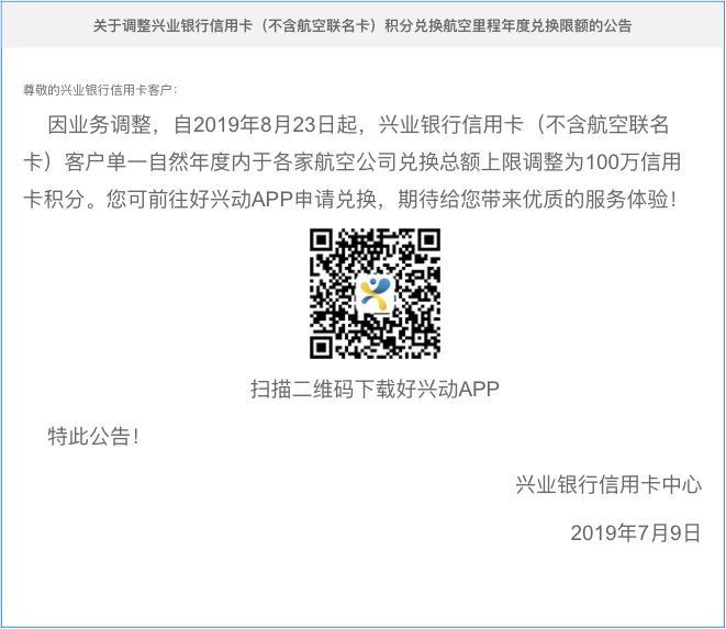 鍏翠笟澶х櫧閲戜俊鐢ㄥ崱棰濆害,鍏翠笟澶ч搴︿俊鐢ㄥ崱鍝鍗″ソ