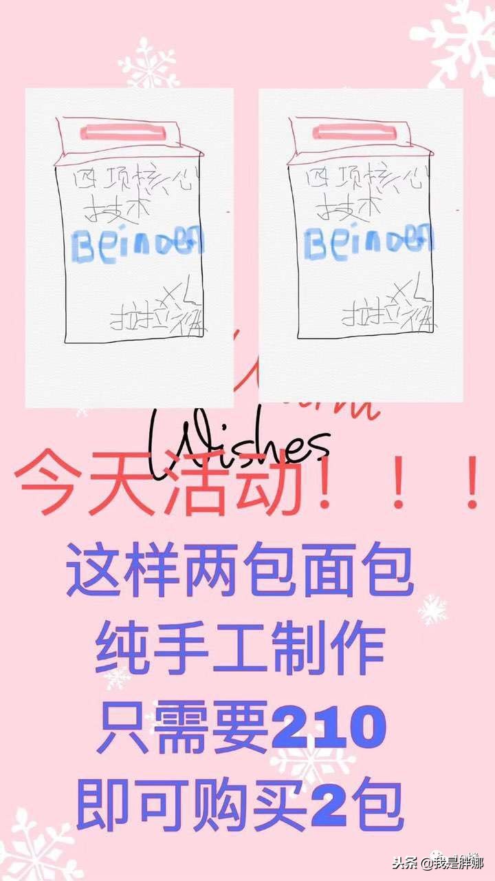 今天，朋友圈里的代购们全部变成了灵魂画手…………