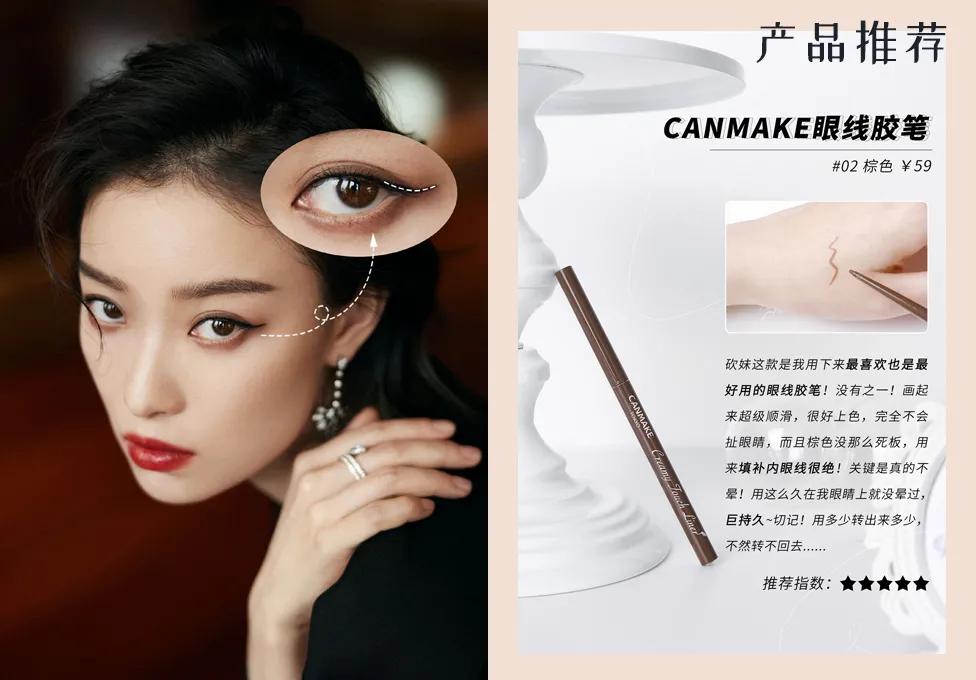 你的脸型适合什么化妆风格,你是什么脸型就化什么妆