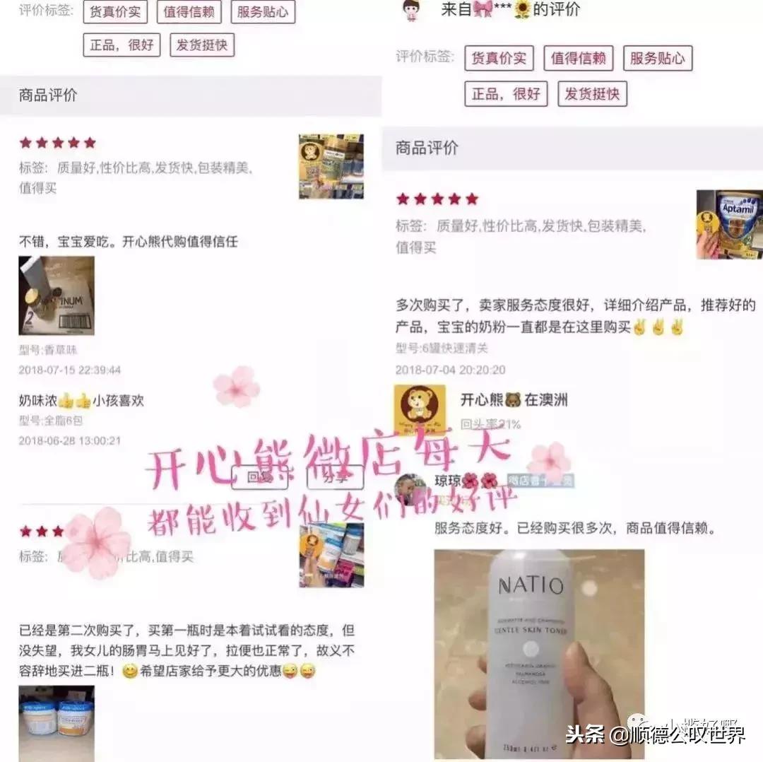 火遍佛山的“移动澳洲贩卖机”来顺德了!N多礼品免费送!