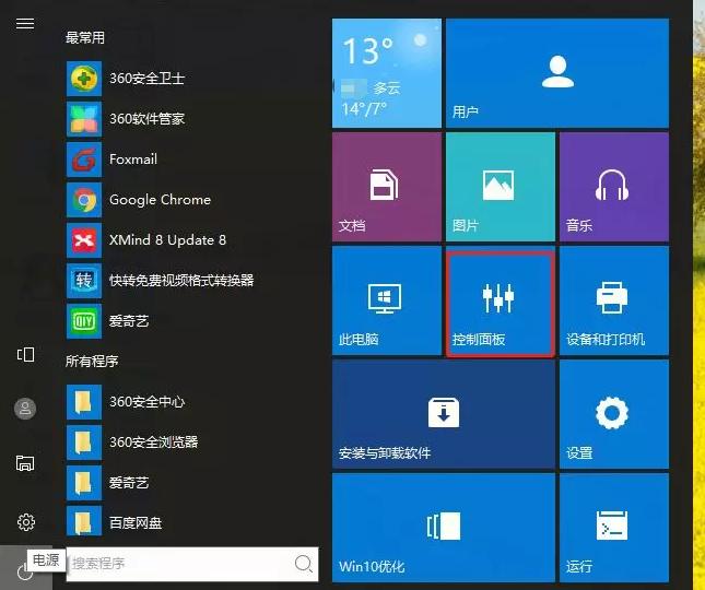 为什么自家wifi自己改密码,家里的无线网wifi怎么改密码