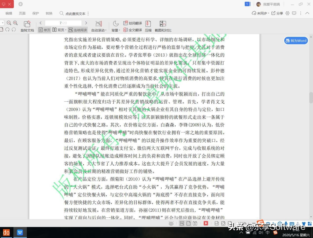 solidworkspdf格式怎么转换成3d,pdf文件最好用什么软件进行转换