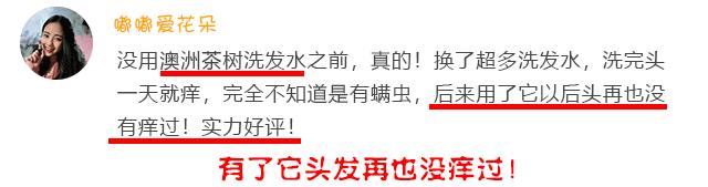 去头屑去螨虫哪个洗发水最有效,去头屑去螨虫用哪个洗发水最有效
