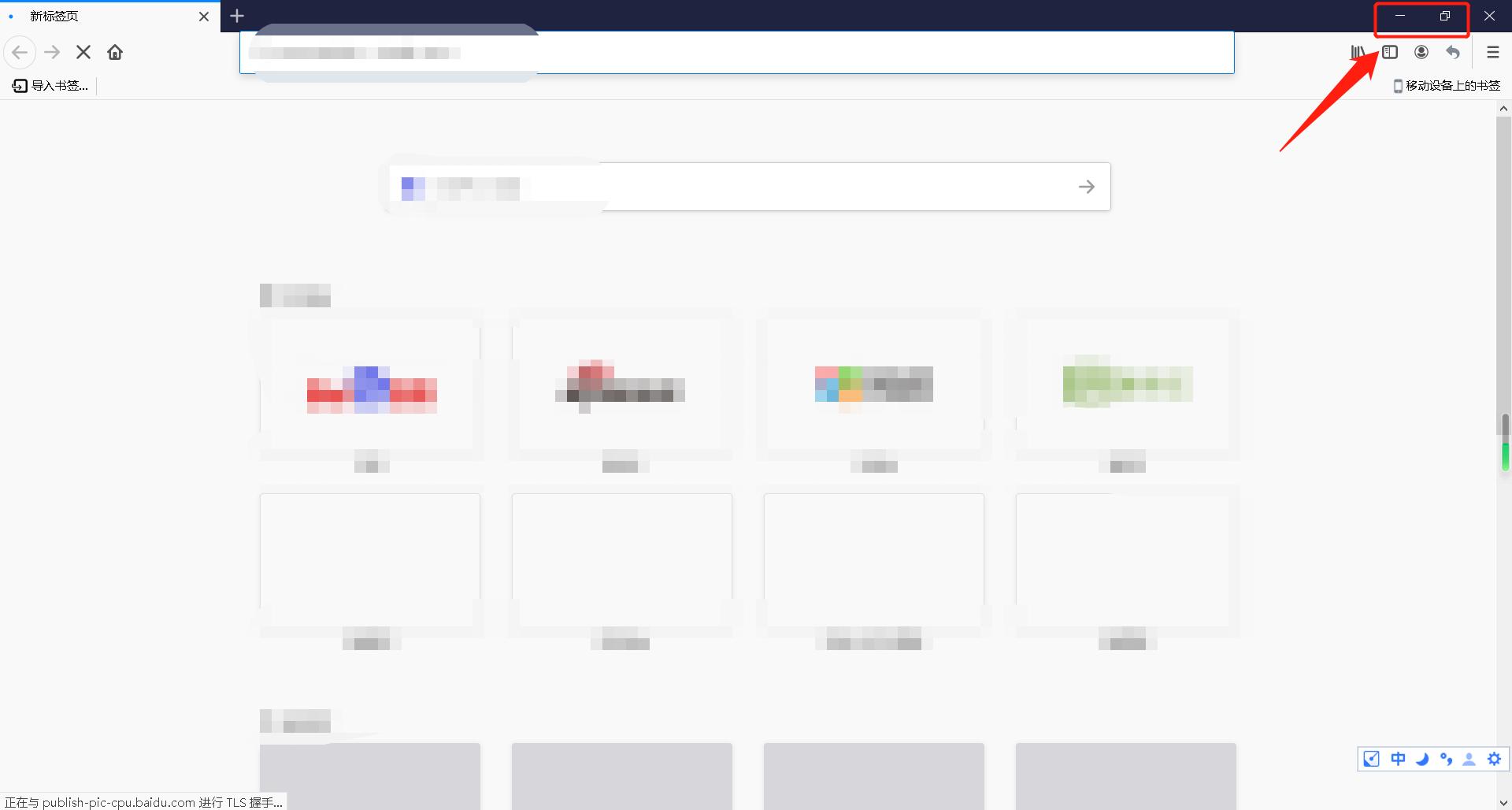 有什么方法可以切换至想要的窗口,怎样切换浏览器登录