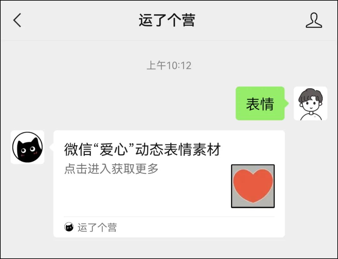 微信怎么设置步数动态,微信步数怎么在状态栏上显示