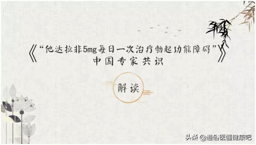 希爱力5毫克的正确服用方法,每日服用希爱力10mg