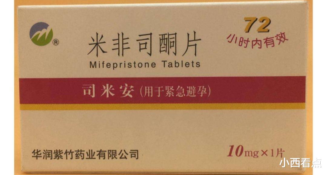 护士错发打胎药给保胎孕妇，孕妇不得不畸形流产，医院：影响很小