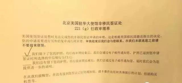 赴美签证流程及注意事项,赴美签证新规出台最新消息