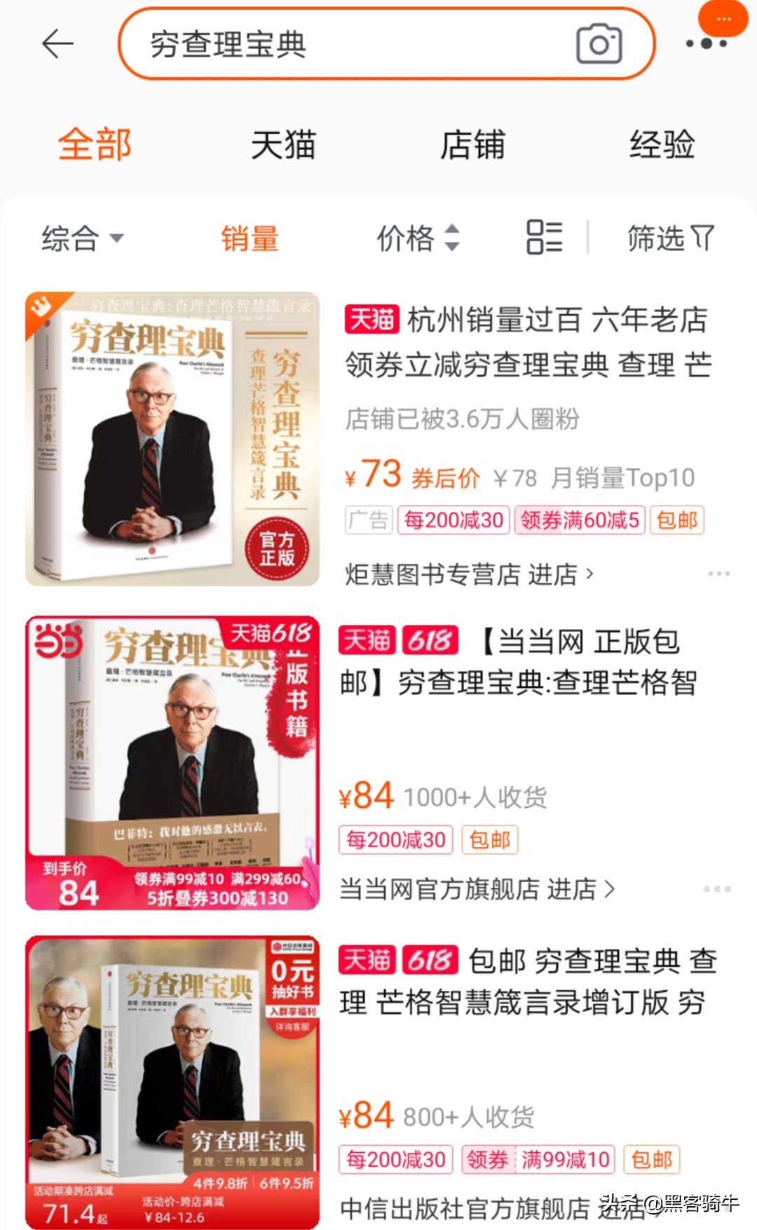 股票投资新手必备,新人怎么参与股票投资