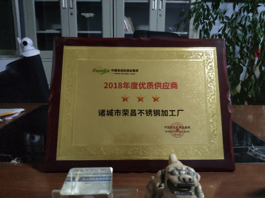 阳政食品机械,关于食品机械厂的搞笑段子