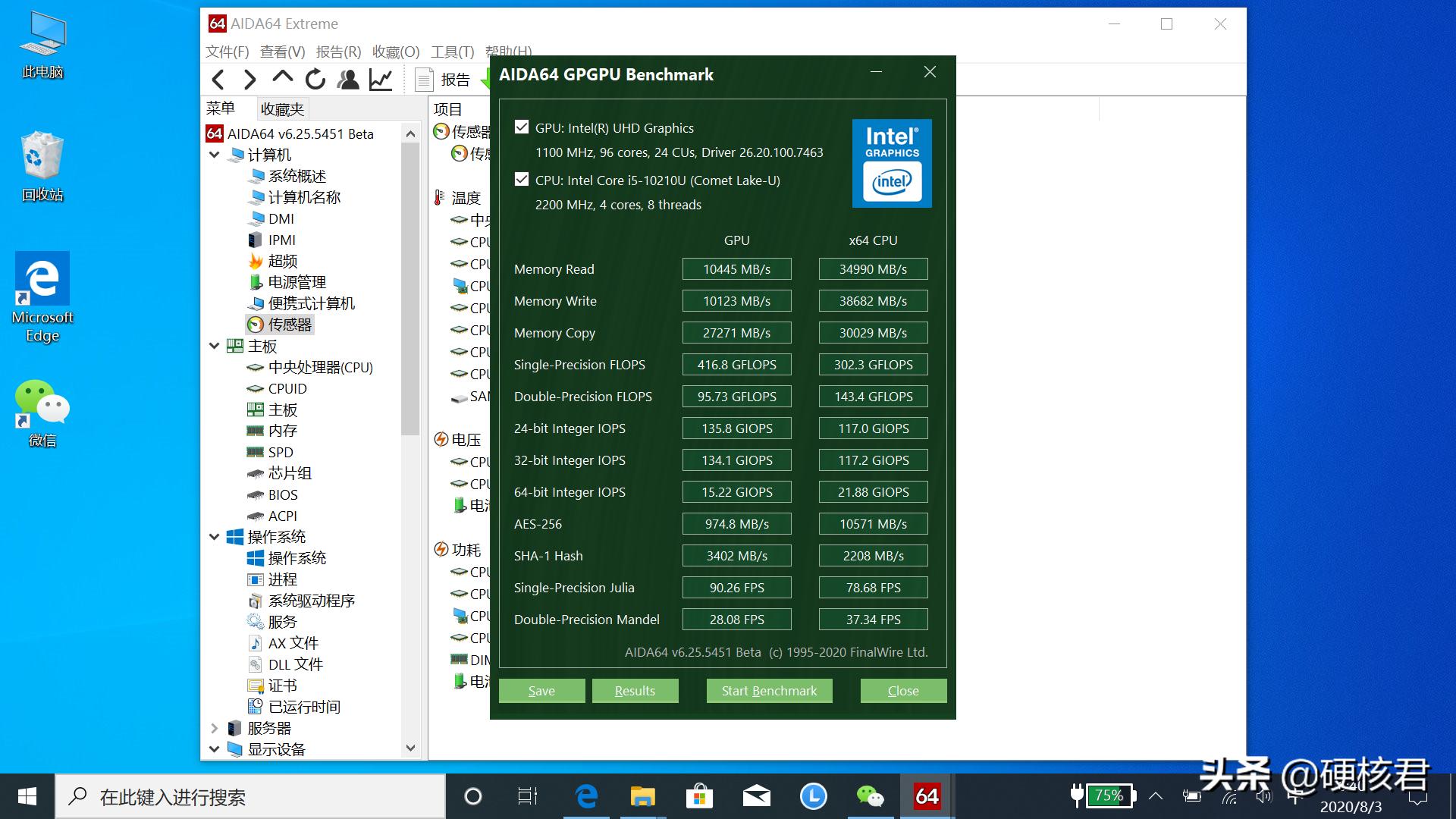 ThinkPadS22018笔记本评测,联想thinkpads2酷睿i513.3评测