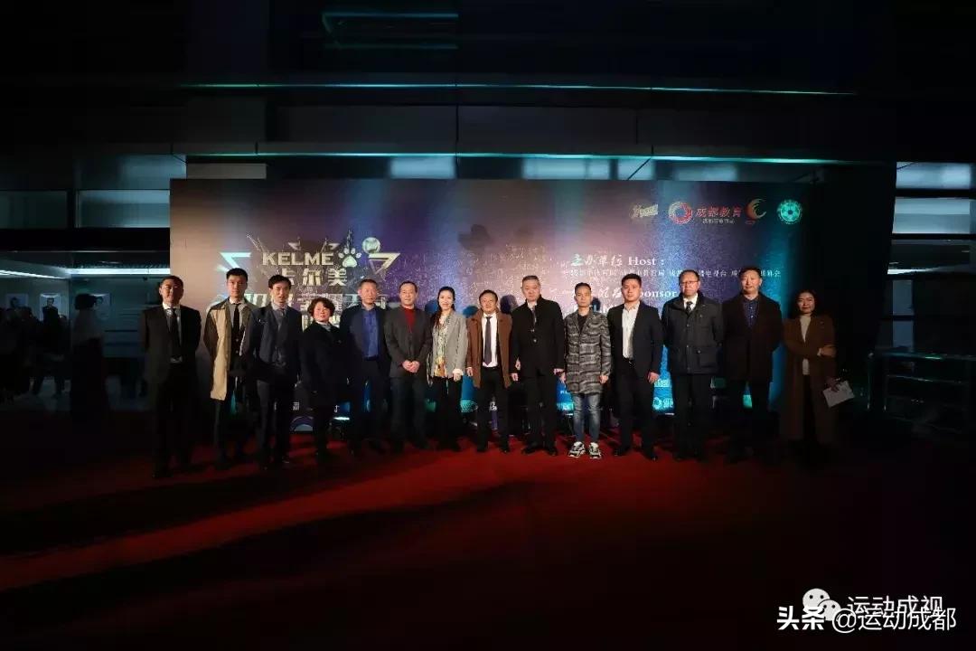 2018足球比赛冠军,成都足球赛事2019