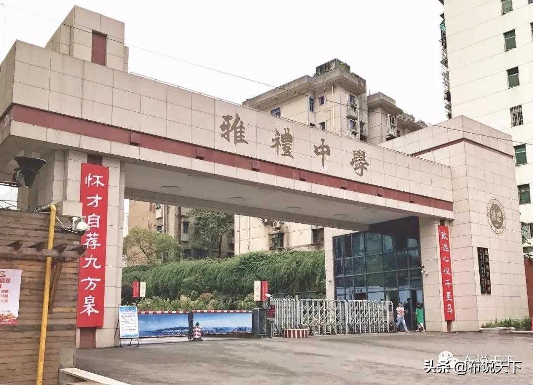 长沙教育新政对房价影响,长沙教育新政对高新区的影响