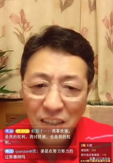 常宝丰直播评价姜昆郭德纲,常宝丰怎样评价姜昆