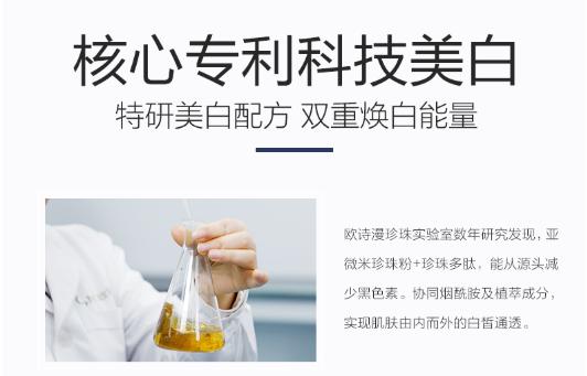 好用的美白面膜平价推荐,超好用平价美白面膜推荐