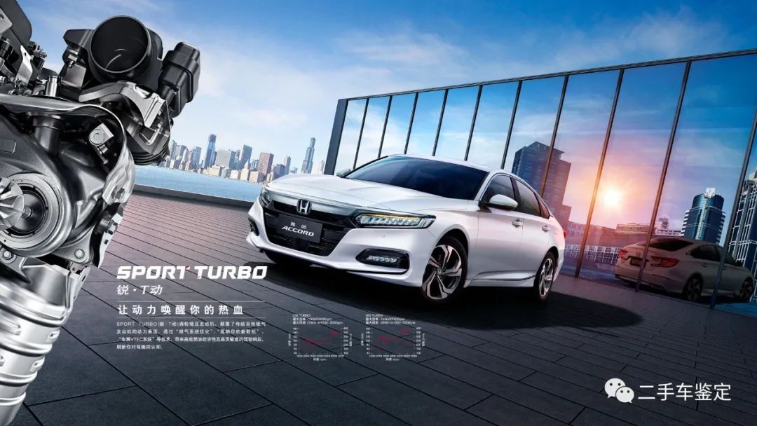 本田雅阁发动机舱结构图说明,十代雅阁传感器图片