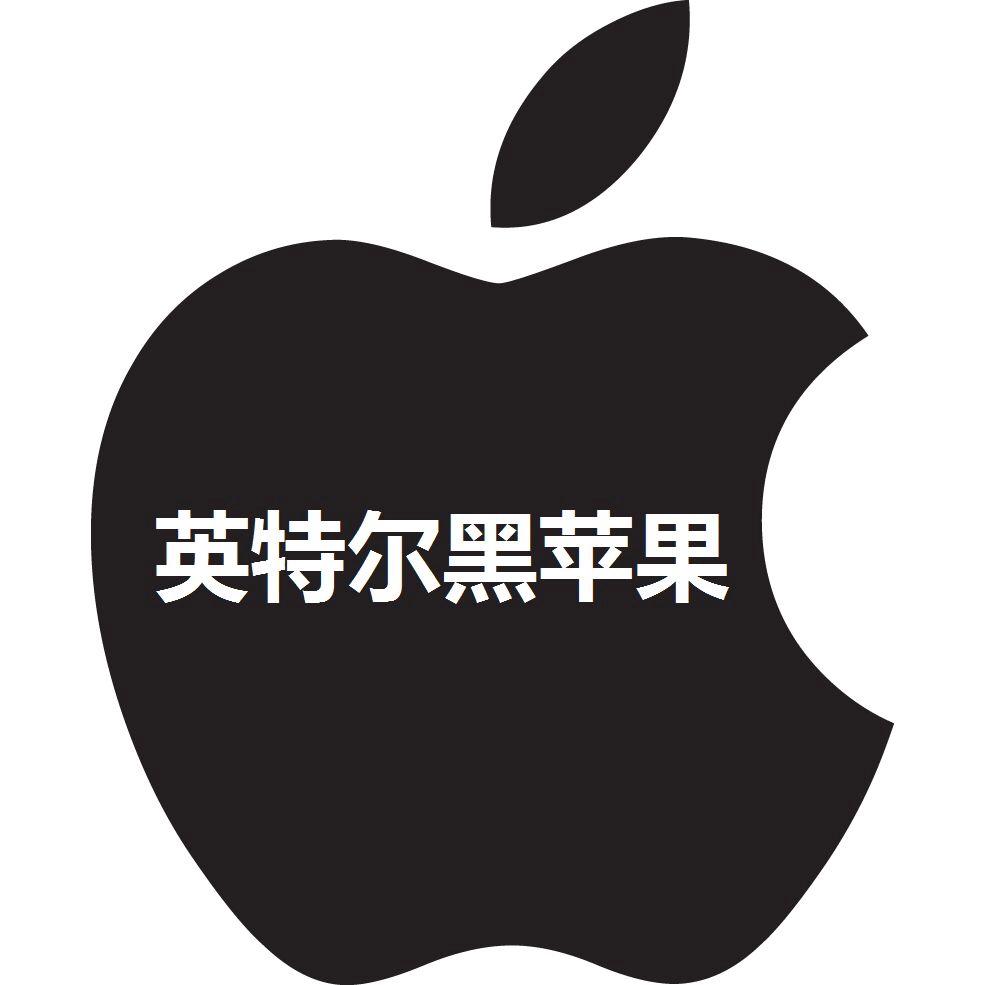 黑苹果安装教程,黑苹果安装完系统重启进不了系统