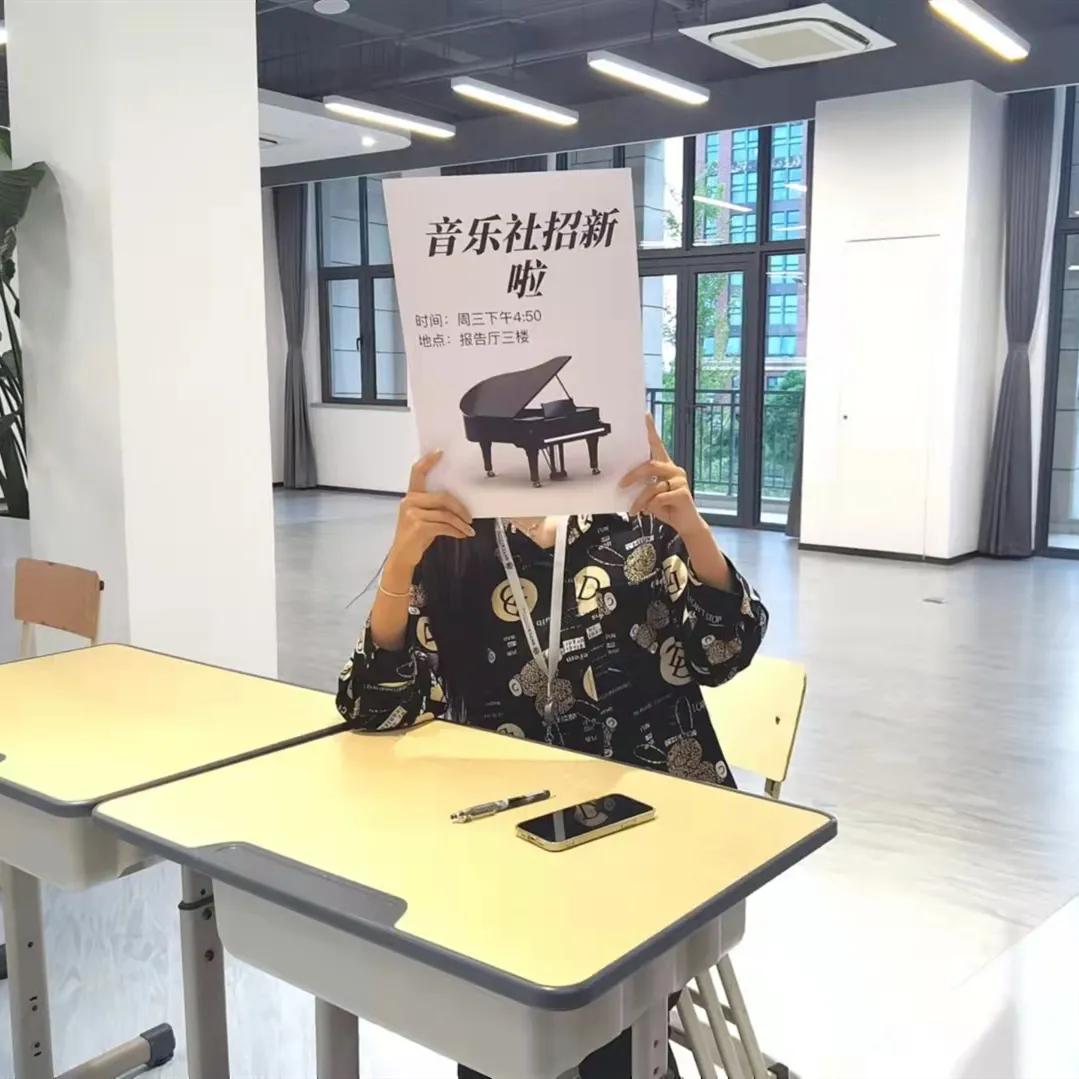 上海高塍致远创新学校,上海高藤致远创新学校创建时间