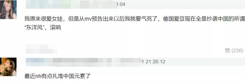 李子柒被韩国网友*攻围**，中国博主联手回击，发布酸菜视频标题显眼