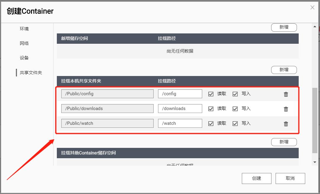 快速、轻巧，强大！3个*载下**神器，分分钟打造NAS*载下**机