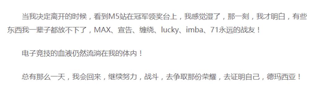 曾经的上单,曾经的上单霸主鳄鱼