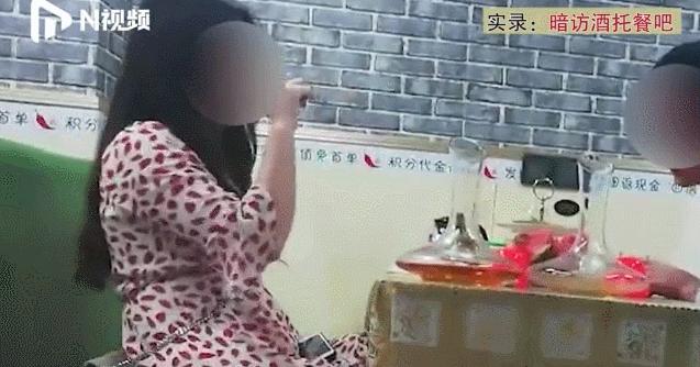 广州“酒托女”千杯不倒灌酒术曝光了！视频全拍下了