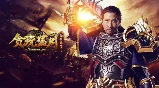 贪玩蓝月实控一人被捕,贪玩蓝月实际控制人员