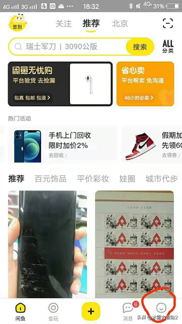 闲鱼被人诈骗可以报警吗,闲鱼遇到诈骗如何报警