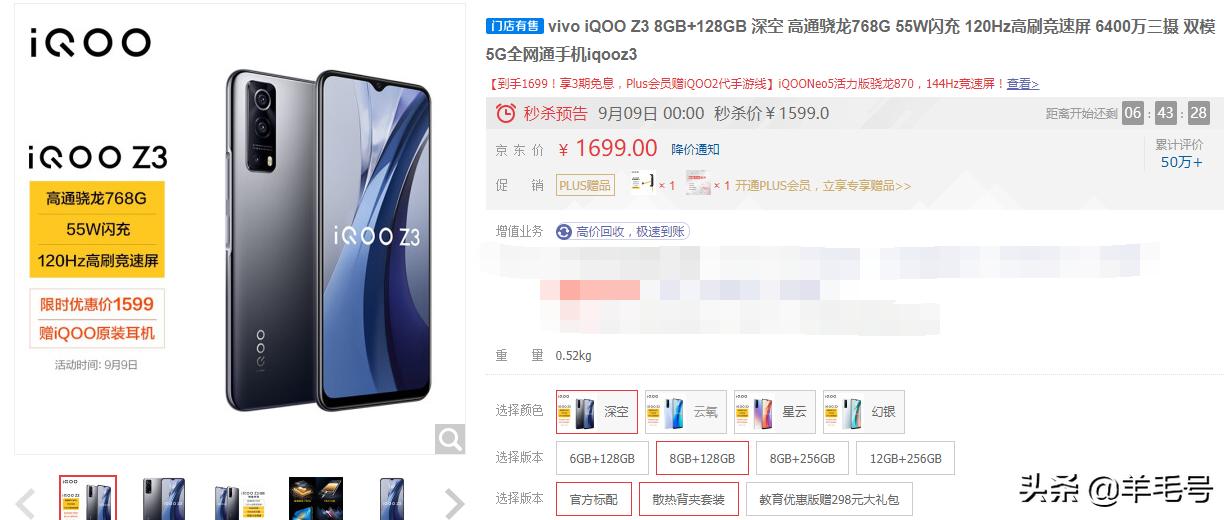 9月1500元左右有哪些性价比手机,oppo1500以内性价比高的5g手机