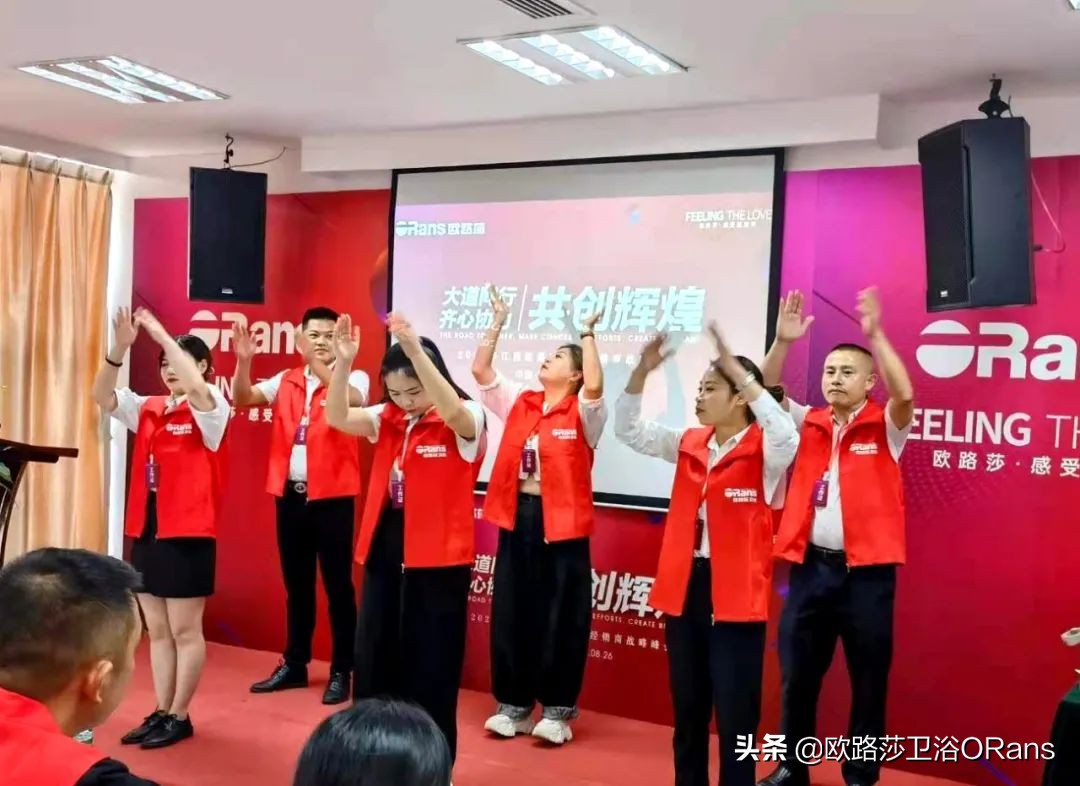 欧路莎卫浴上市了吗,欧路莎卫浴阳新店