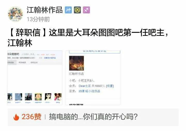 猛男落泪玩梗,猛男落泪网易云