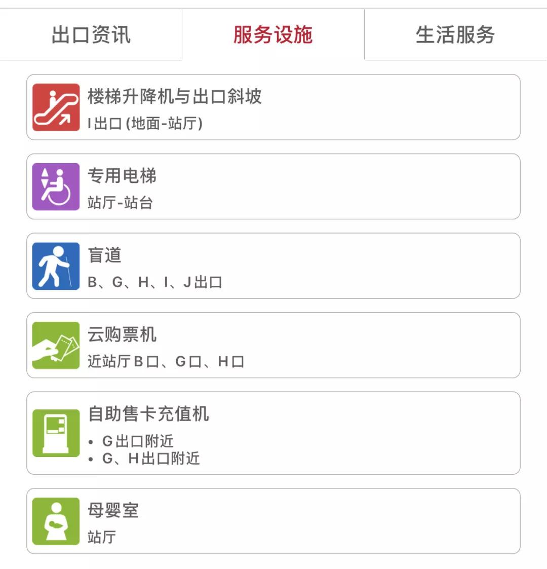 春运今日开始,广佛线春运运营时间