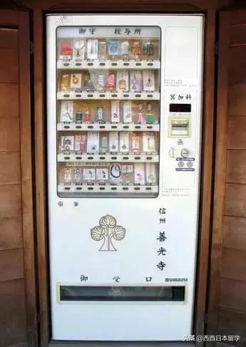 日本100台自动贩卖机的店,日本自动贩卖机怎么买