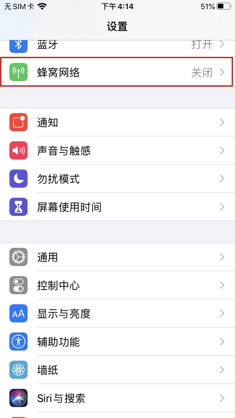 怎么解决苹果信号不好的问题,苹果怎么解决信号差的问题
