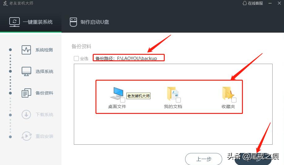 组装电脑怎么用u盘重装系统,没有光盘怎么装win10系统教程