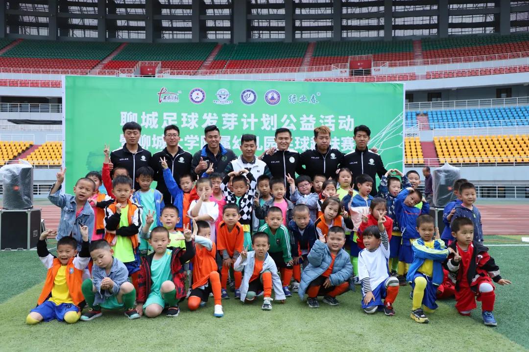 聊城市趣味运动会,聊城学校足球比赛