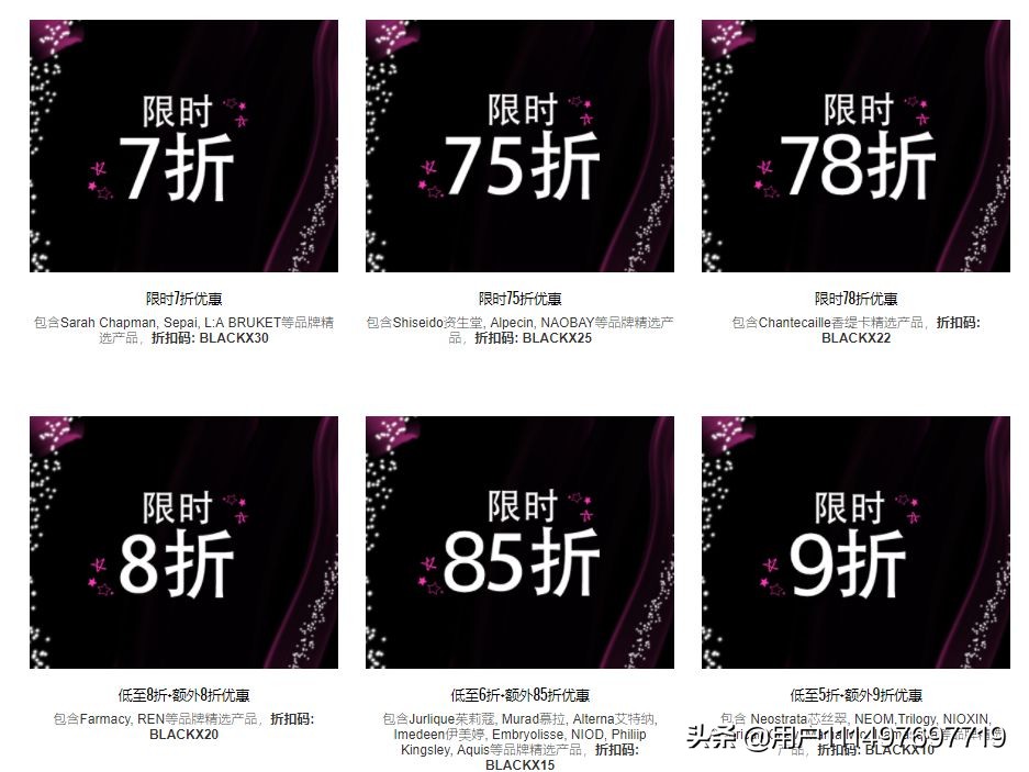 黑五海淘攻略,黑五海淘教学视频