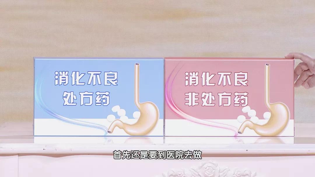 胃胀检查胃镜也没事,胃胀是胃病的一种吗