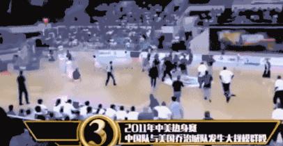 中国男篮历史上最大的斗殴事件,中国男篮打架十大人物