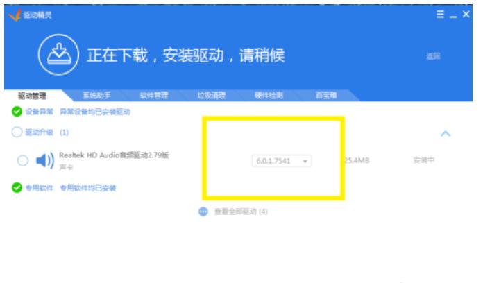 声卡驱动安装失败显示0x000005b3,电脑安装声卡失败怎样解决