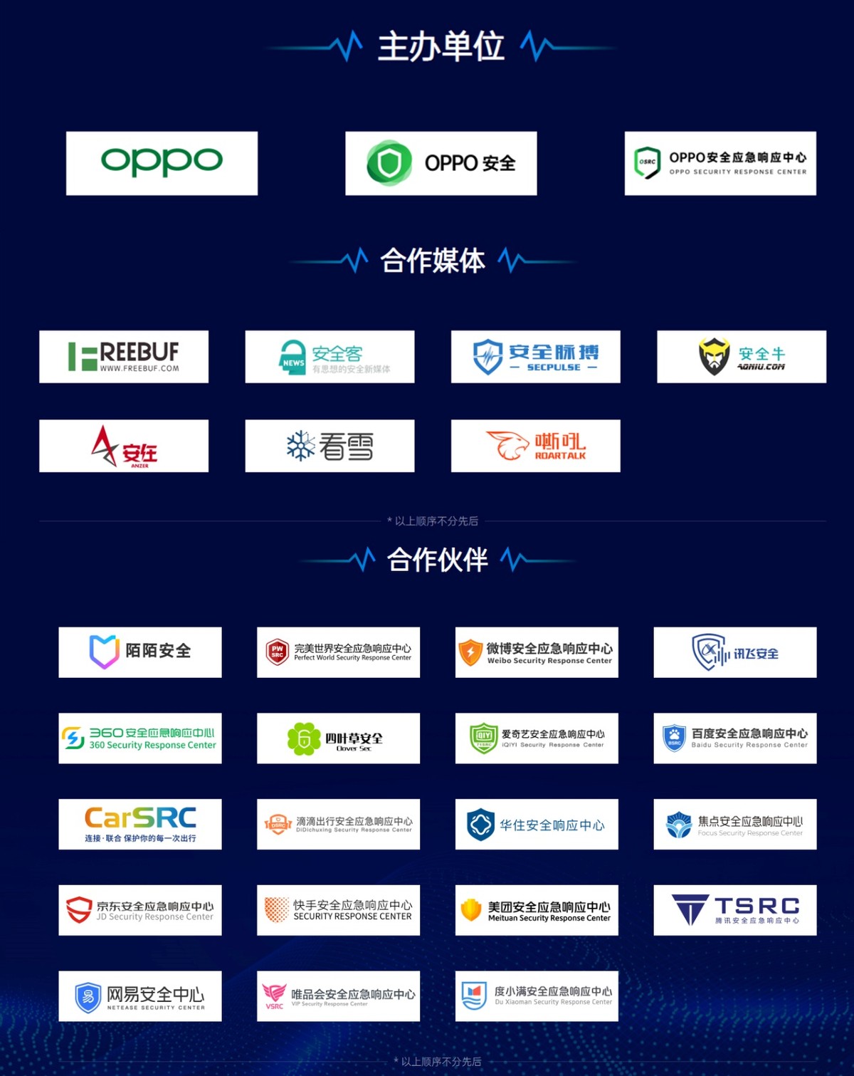 oppoai澶т細,oppo鎵嬫満ai鏅鸿兘澶т細