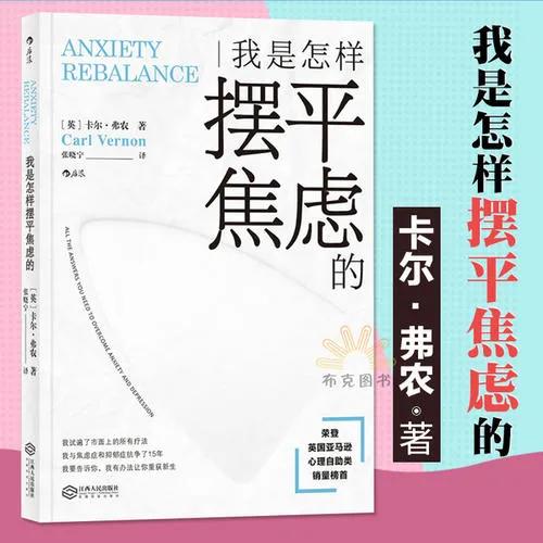 为什么总是觉得烦躁和焦虑,内心总是烦躁焦虑怎么办